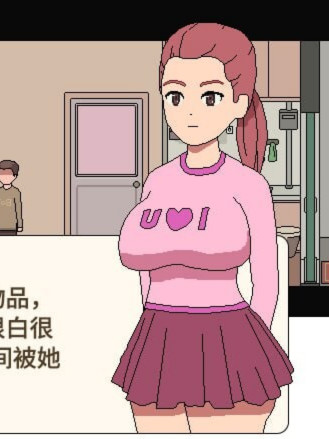 美女公寓