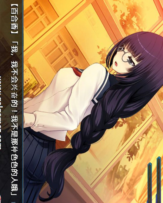 超速女忍 黑百合