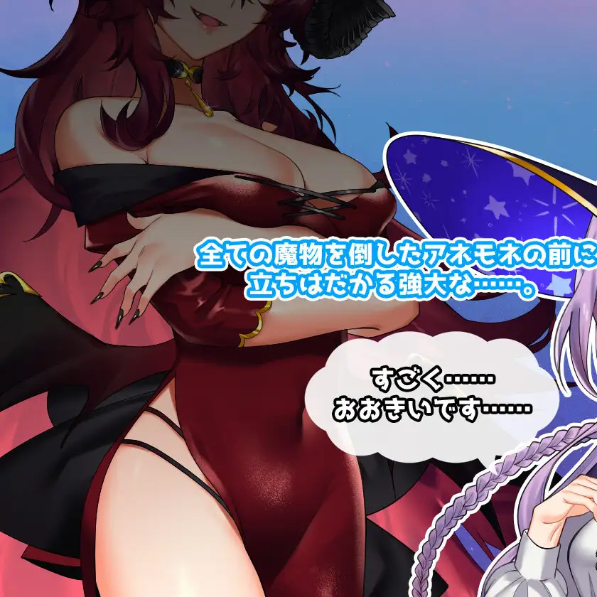 全能★魔法！见习魔法师的奇妙试炼