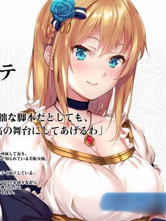 重生的绝望交响曲