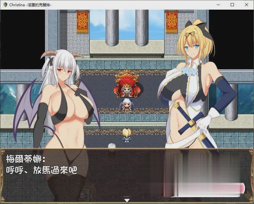 RPG/汉化丨Christina -淫墮的克麗絲- ver1.01 丨【20230715】 游戏截图 2