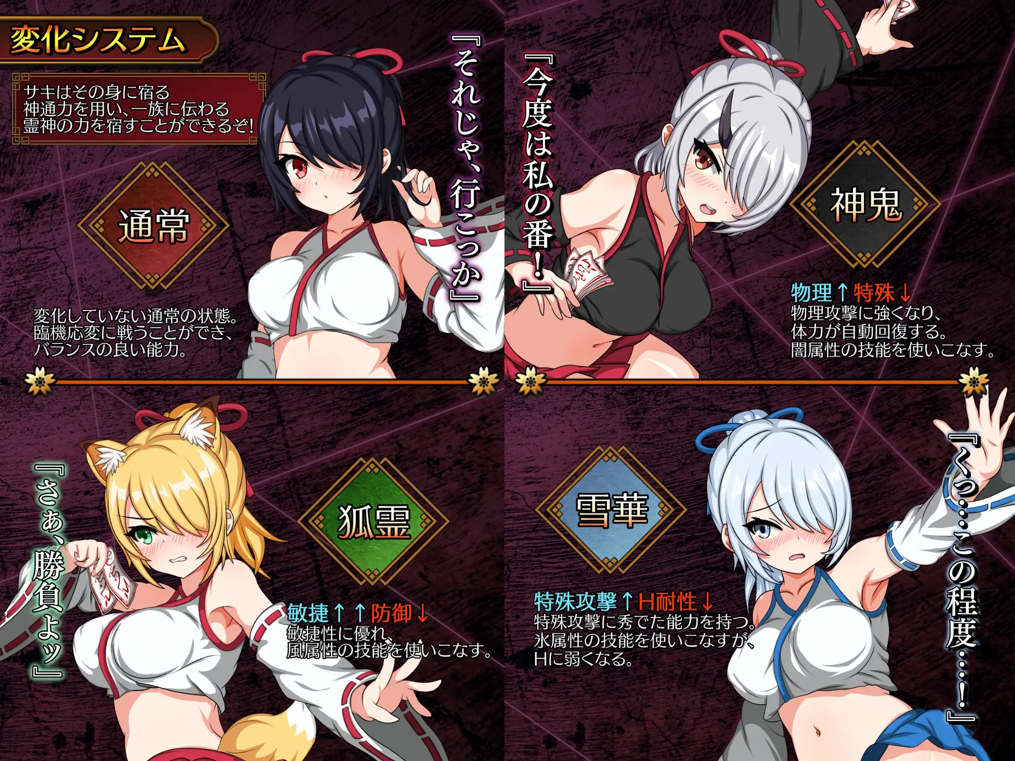 日系RPGAIGPT汉化丨サキと淫絡の坩堝 沙希与淫络的坩埚1.0XY版【20240429】 游戏截图 8