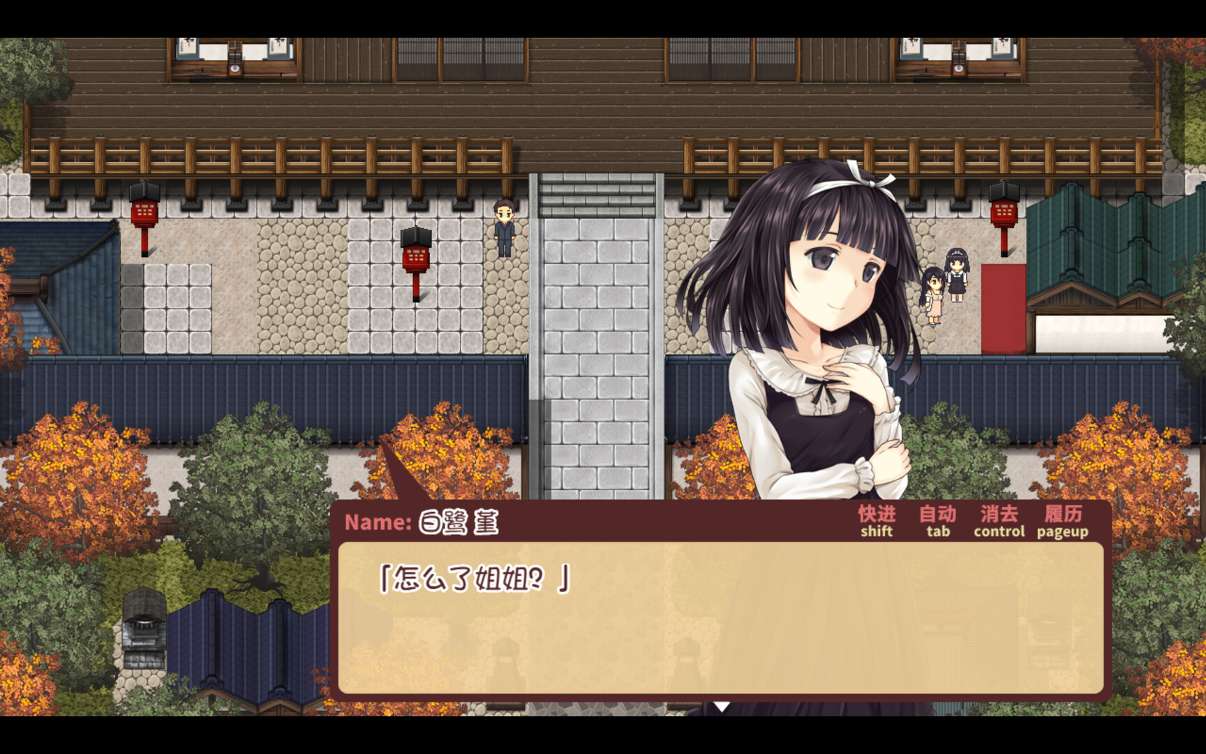 ADV/官中丨少女异闻录～白鹭白百合的华丽日常～ v1.01 官中步兵版 【20241112】 游戏截图 1