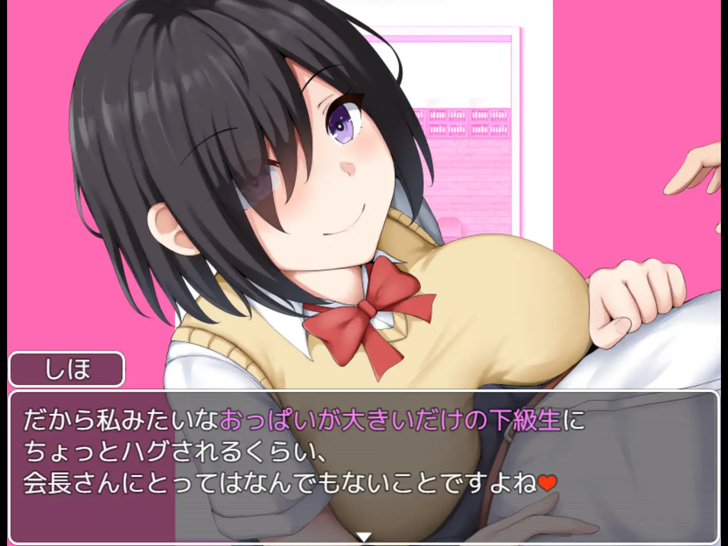 日系RPGAIGPT汉化丨学園篭絡記 ～地味子の巨乳に堕ちた学園～ 校园诱惑记之巨乳学园1.01XY版【20240410】 游戏截图 2