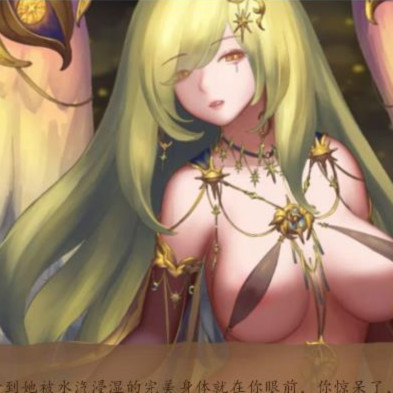 奇异的圣地~圣屌降临