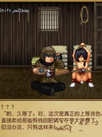 猥撮道δ / 猥训道δ / 猥魔道δ