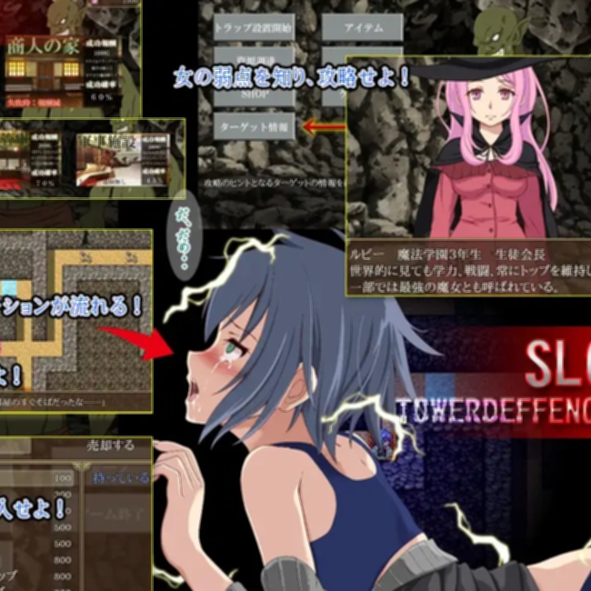 哥布林陷阱~通往地狱的洞窟