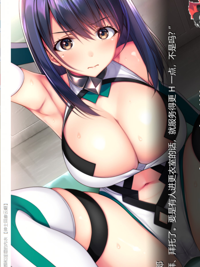 可否原谅？无辜的笑颜和湿润的内衣！