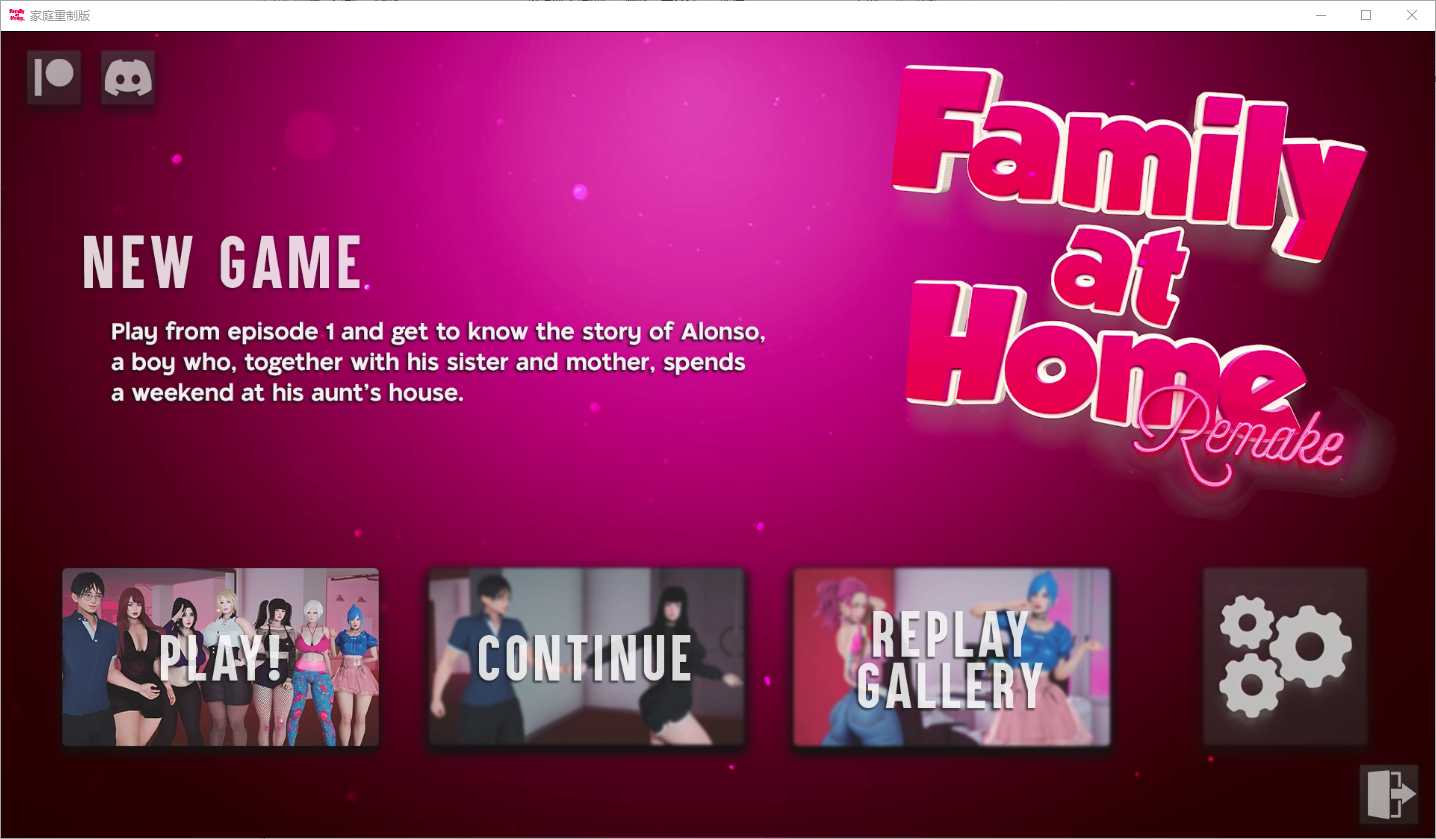 欧美SLG/汉化丨家人在家-重制/Family at Home Remake Ep. 4 Part 1 汉化中文版【20241125】 游戏截图 3