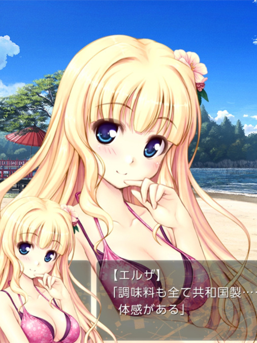 千之刃涛，桃花染之皇姬 -柳暗花明-