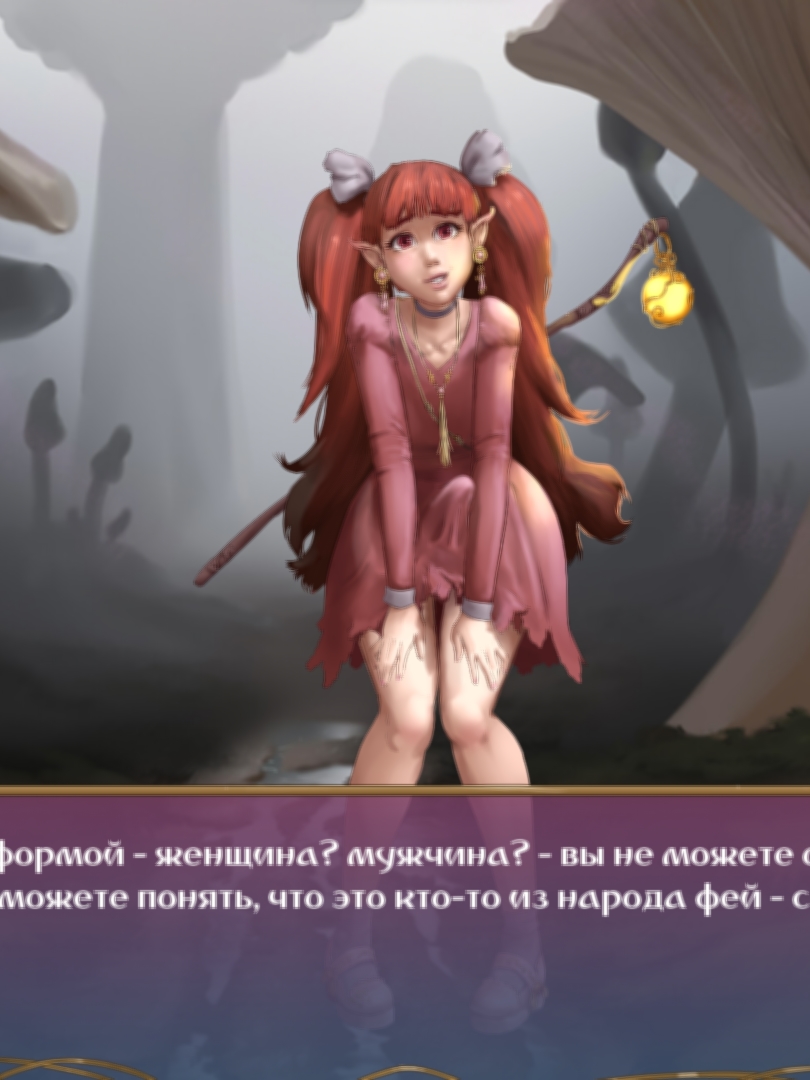 雌雄同体的故事