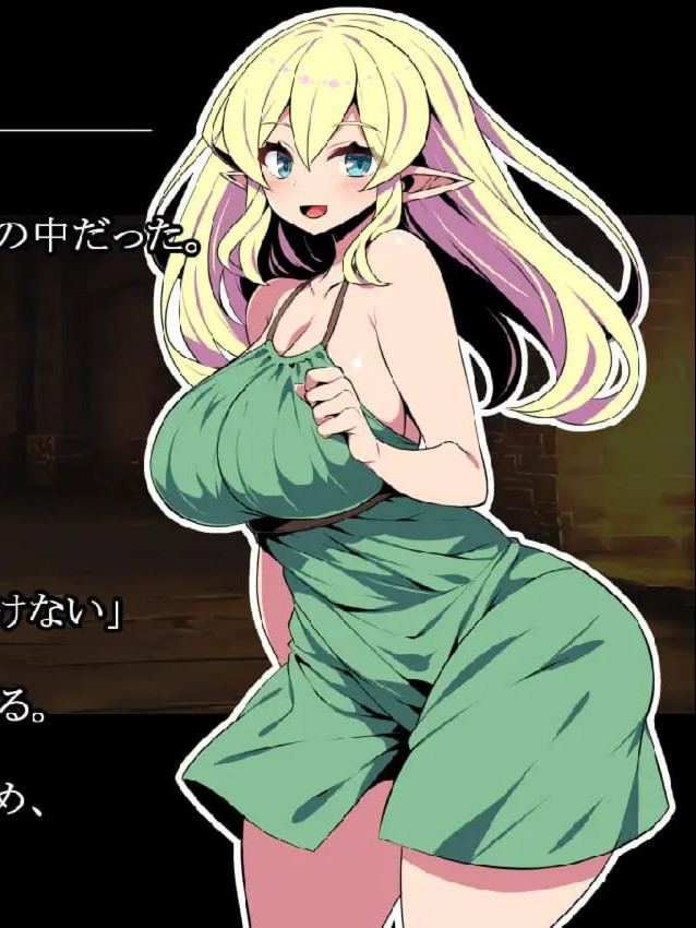 精灵少女莉菲雅与梦幻迷宫