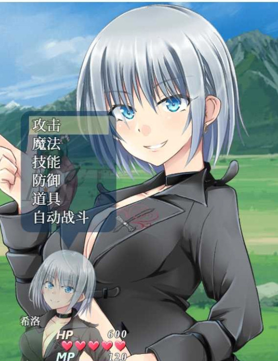 美好国度与地下城