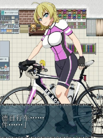 自行车露出主义2！