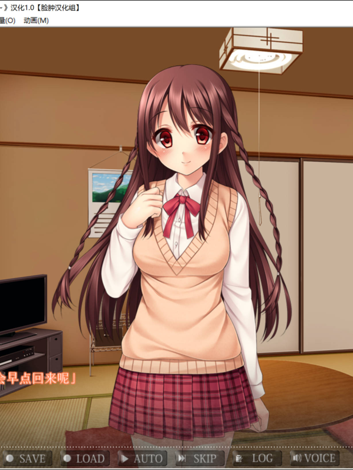 奸狱娼女～Slave Girl Breeding～