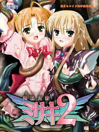 魔法天使Fairy Heart