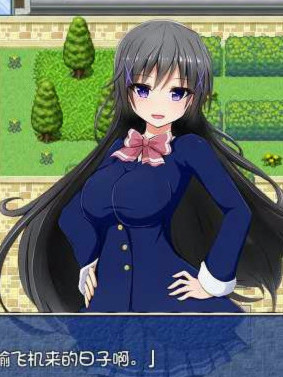 魔导士沙露：冲出古米西野