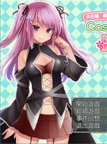 COSPLAY退魔师清菜酱的受难