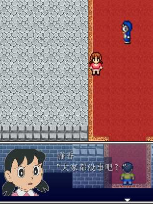 野比大雄的危机