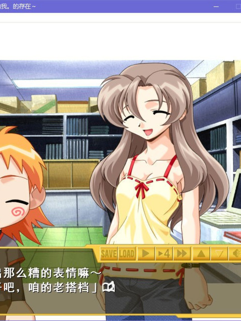 乐园～一如既往的我。的存在～