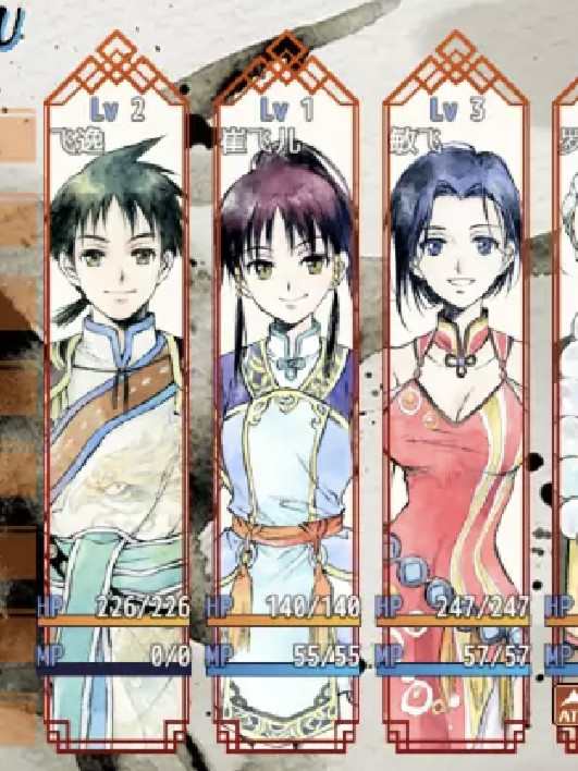 风之奇谭：太阳灵庙