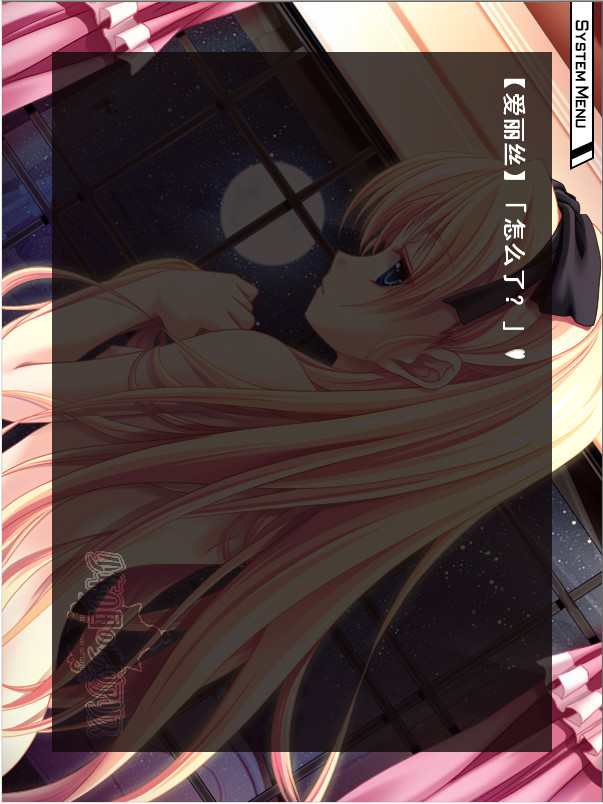 少年之国的少女爱丽丝