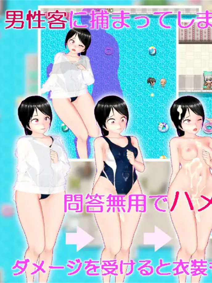 在游泳池的离谱工作!？2