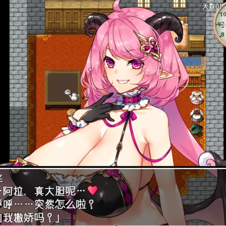 不可思议之国的卡罗尔