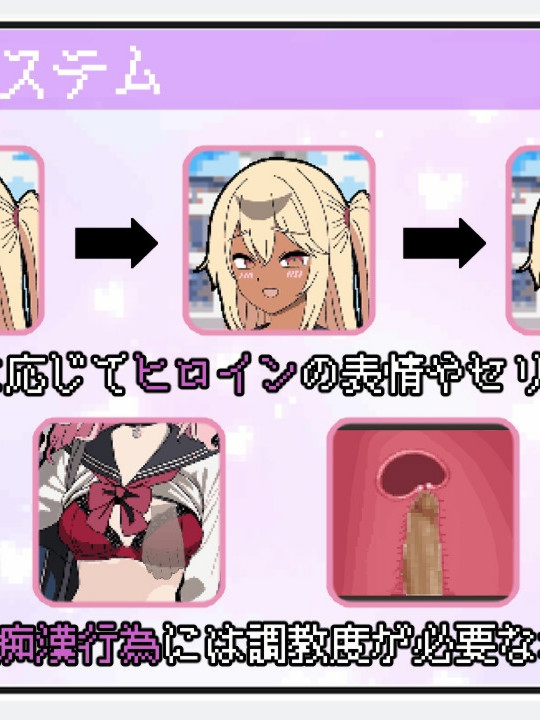 所以我要成为痴汉