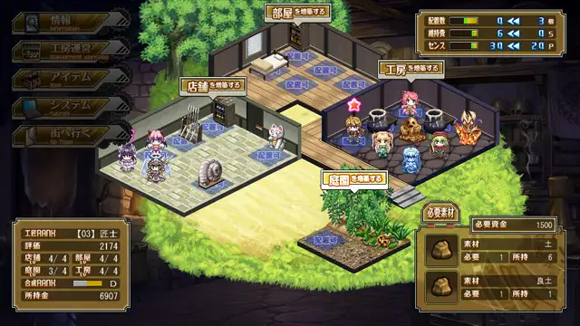 神採りアルケミーマイスター／神采炼金名匠 游戏截图 4