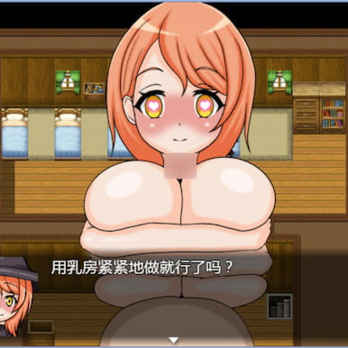 催眠勇者-完全被魅力所吸引的我