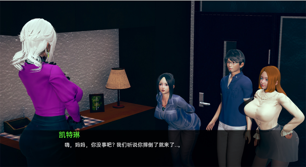 亚洲SLGGPT汉化汉化动态扶她丨我的女朋友和我的扶她奶奶 My Girlfriend & My Futa Grandma 2  v0.6【20240405】 游戏截图 6