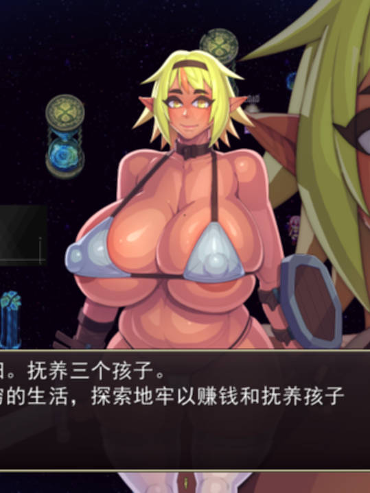 梅林西纳的魔淫书