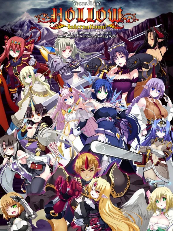 维纳斯之血 -HYPNO-