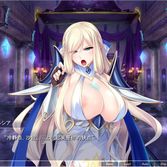 菜鸡穿越者用大雕征服勇者母女和魔王！