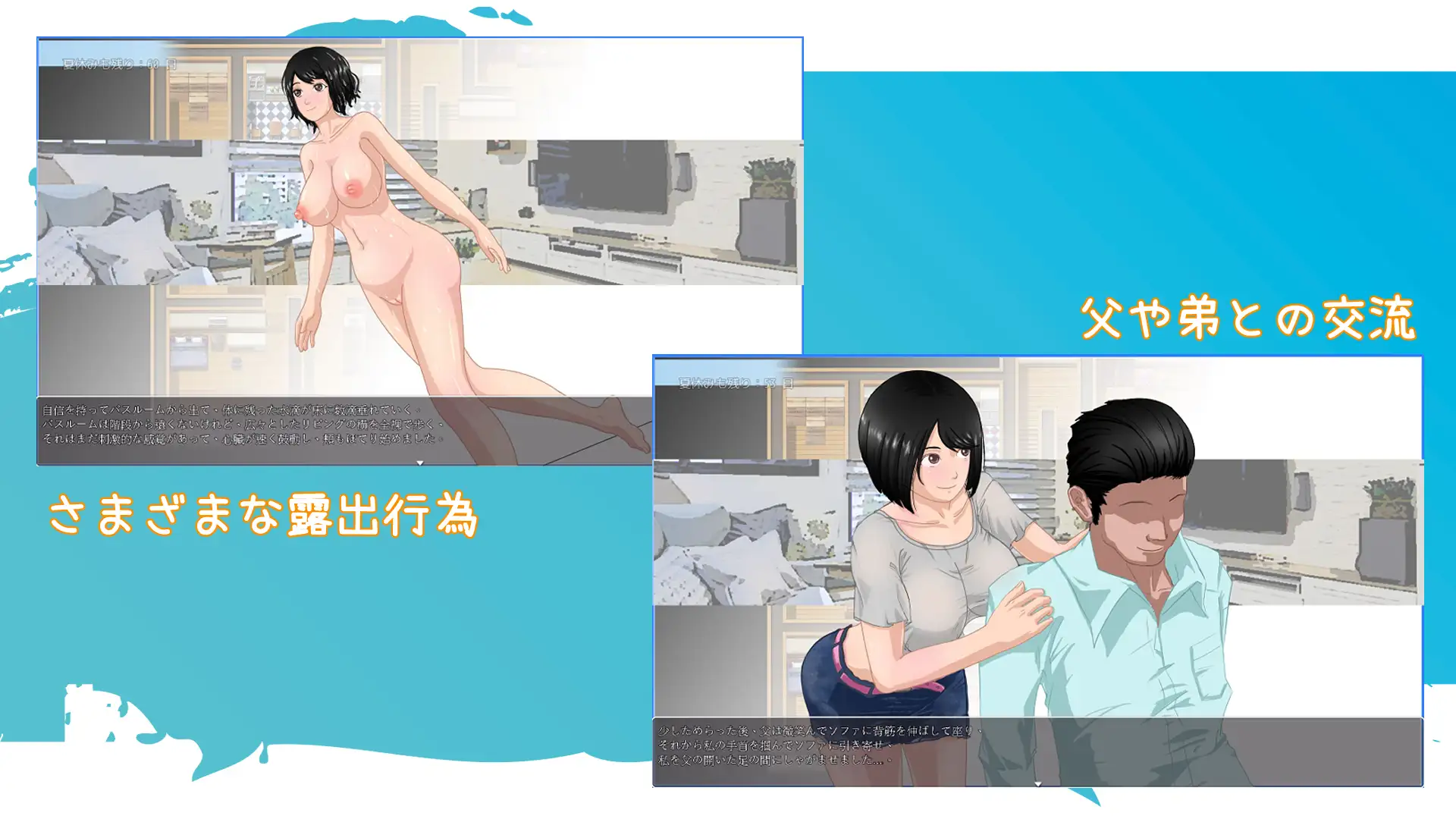 RPG/官中丨 那个夏天-小涵的暑假 那個夏天-小涵的暑假 あの夏-美涵の夏休み v1.1 --礼包码：196505 【20250114】 游戏截图 1