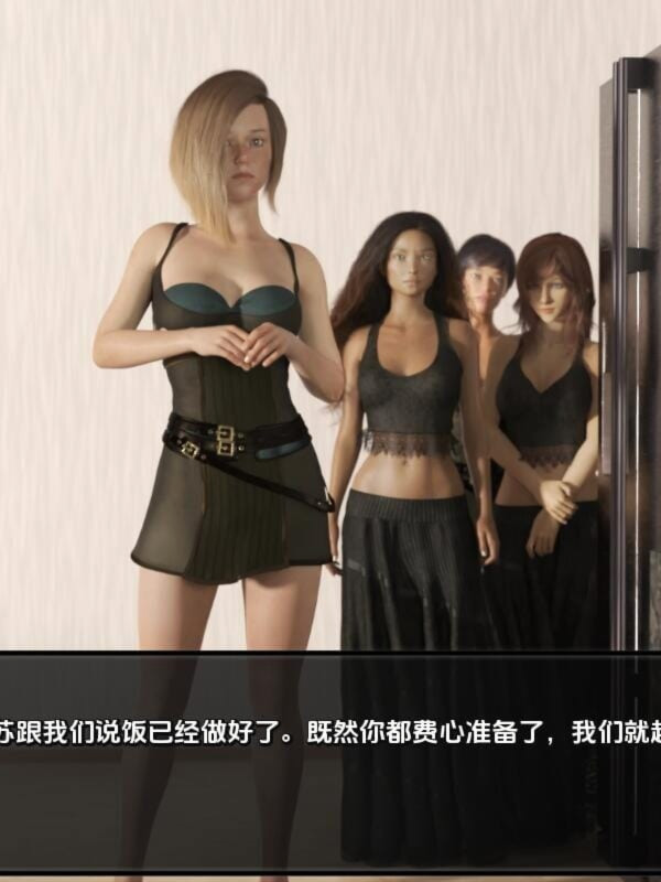 异域世界：陌生的世界