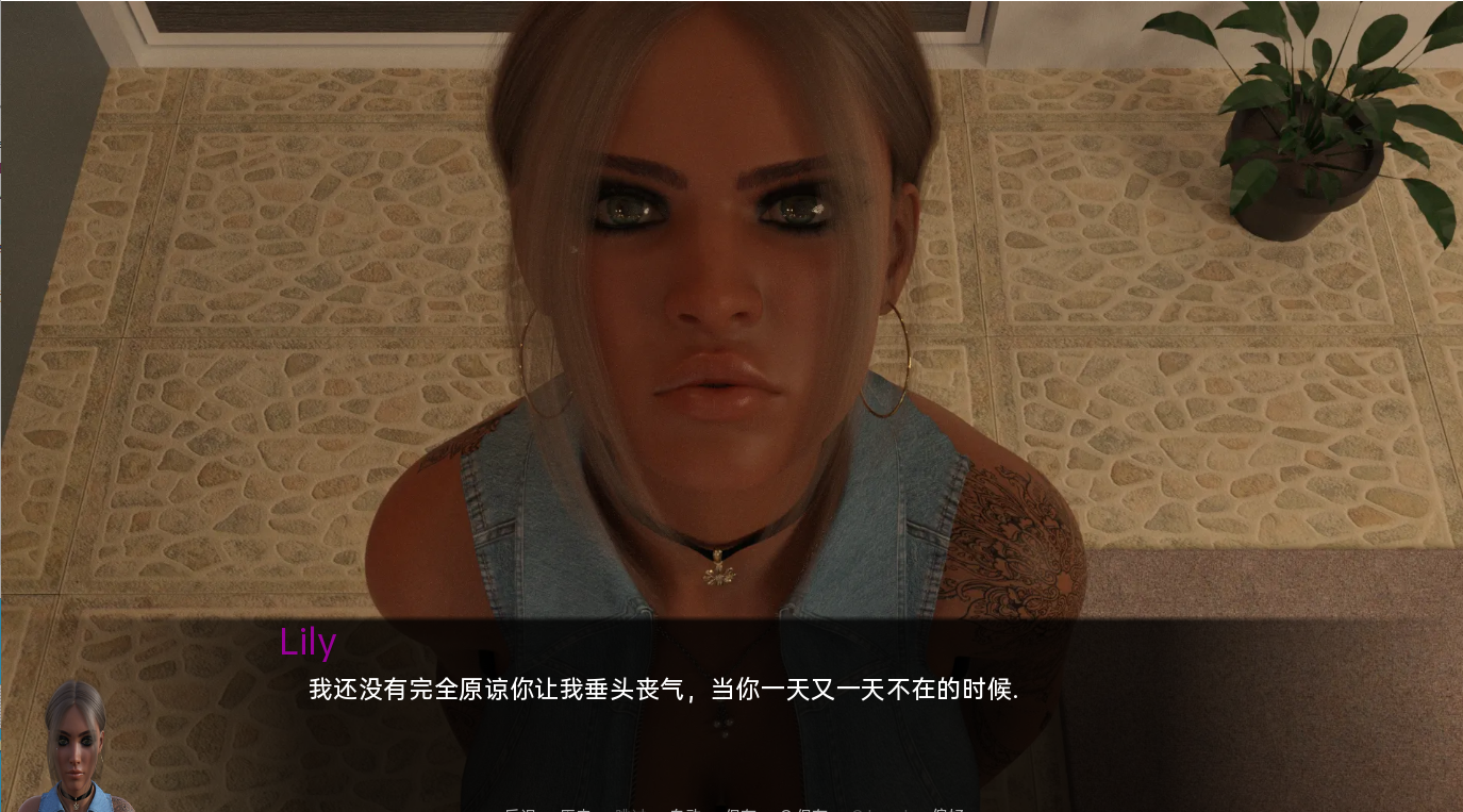 欧美SLG汉化动态丨爱的路爱的方式TheWayLoveGoesCh.19丨【20230607】 游戏截图 3