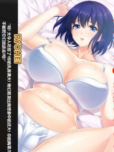 魔法淑女：人妻魔法少女战队！