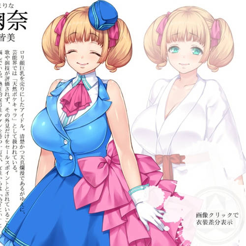 人妻色情教团！