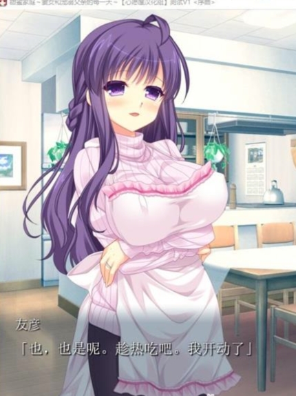 甜美家庭~妻子和女儿和宠溺父亲的每一天