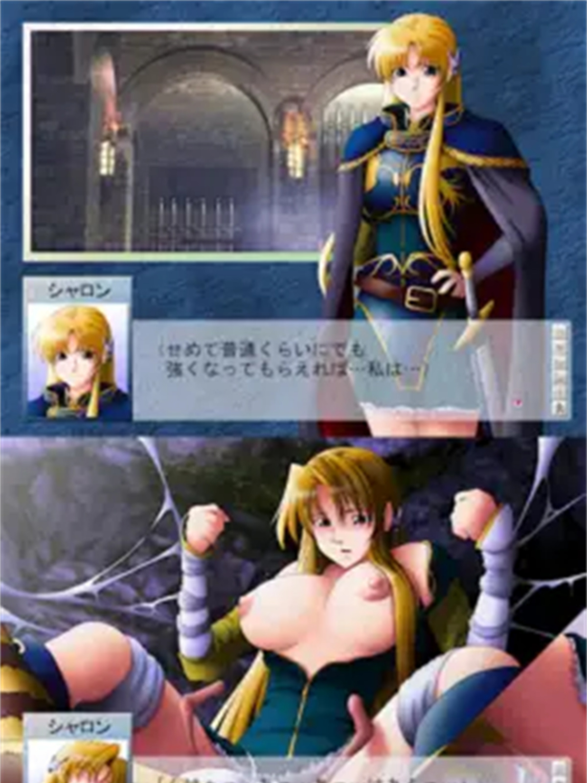 光与影的道标 I