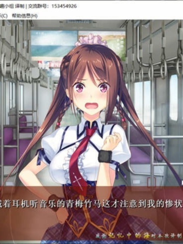 我的妹妹是天使！伊人天使妹侧畔