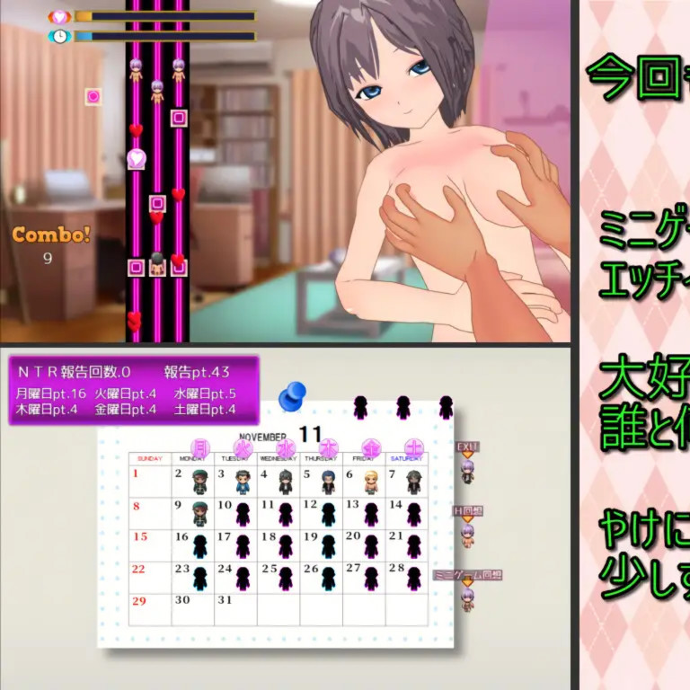 淫荡女孩的NTR故事