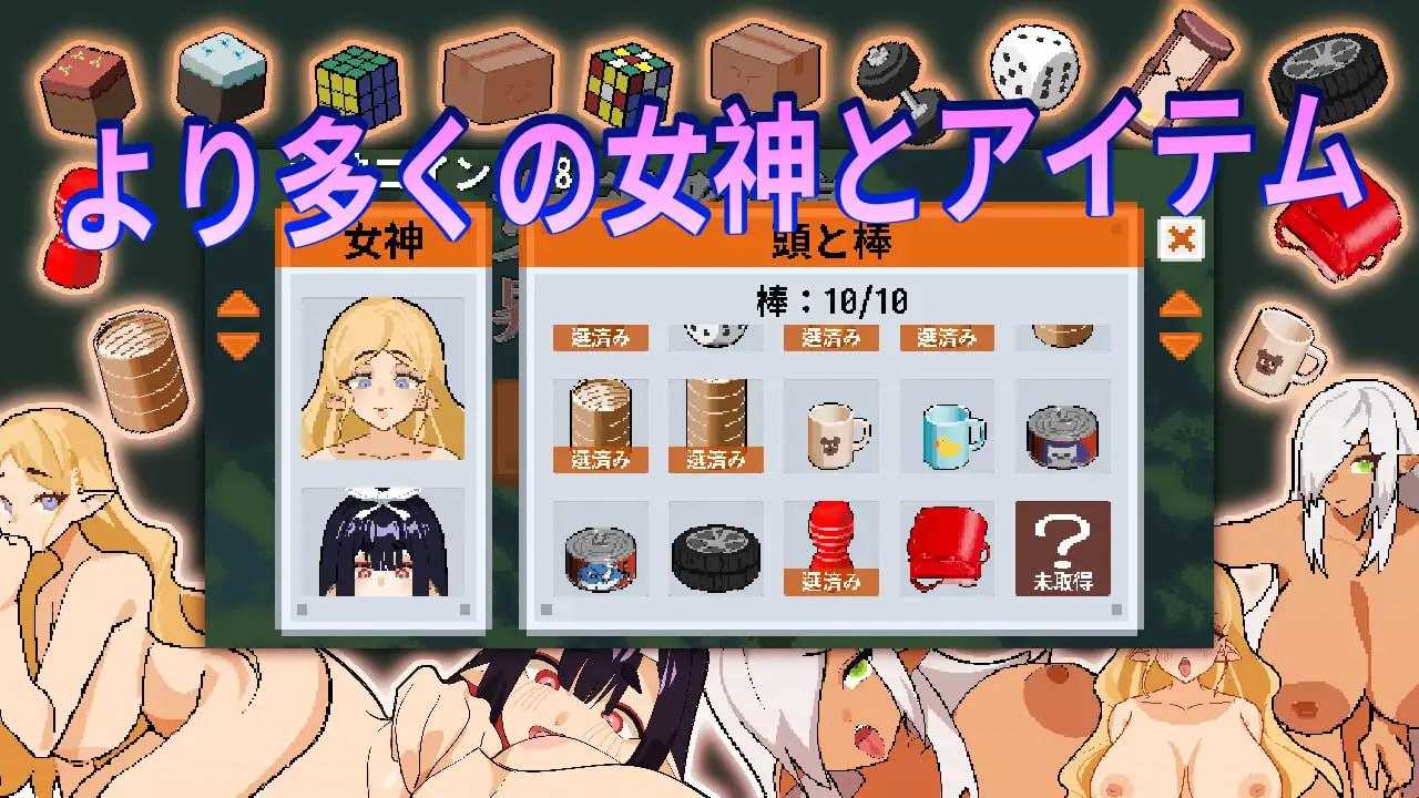 SLG/官中/双端丨女神降临的升天塔 DL官方中文版【20240429】 游戏截图 1