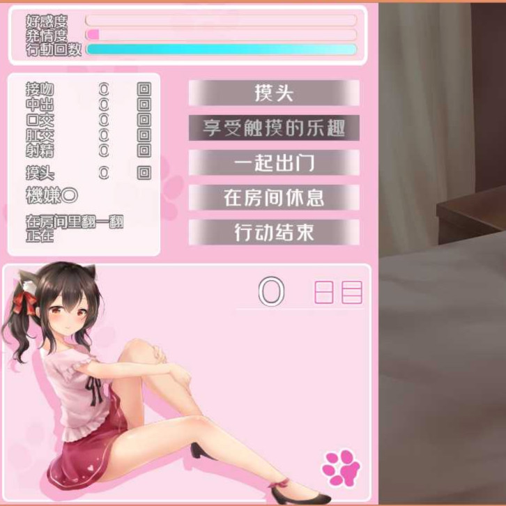 DearCat~请尽情宠爱你的猫娘吧~