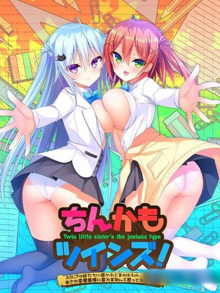 最美的双胞胎姐妹在我胯下舔肉棒 官方中文【20221230】