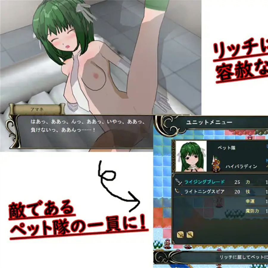 金钱战术 ～变成宠物的女友们～