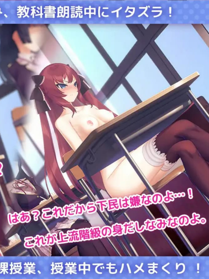 用洗脑APP对高傲大小姐为所欲为的模拟游戏