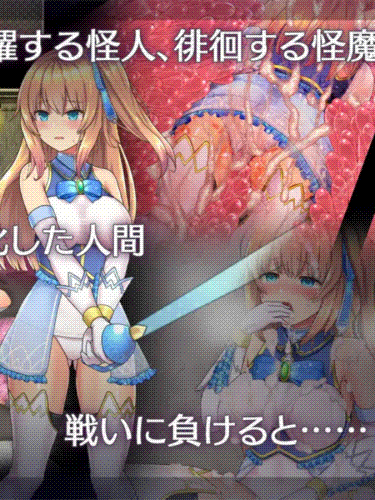 魔法少女天穹法妮雅